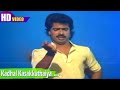 காதல் கசக்குதயா பாடல் Kadhal Kasakkuthaiya Song Ilaiyaraaja Pa