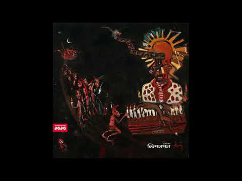 LIFAFA लिफाफा - Bewafa Hai Ghadi बेवफ़ा है घड़ी