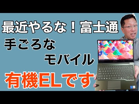 LIFEBOOK CH75/G3 新品 99,800円 中古 53,980円 | ネット最安値 LIFEBOOK CH75/G3 新品 99,800円 中古 53,980円 | ネット最安値