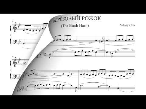 Valeri Kikta - The Birch Horn