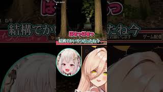 【※音量注意 / 狂気には狂気だよ】ホラゲーで愉悦する葉山舞鈴とカスカス声になるニュイ・ソシエール【日本事故物件監視協会 JSP 】 #ゲーム実況 #vtuber #にじさんじ