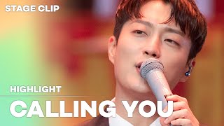 [Stage Clip🎙] HIGHLIGHT (하이라이트) - CALLING YOU | KCON:TACT HI 5