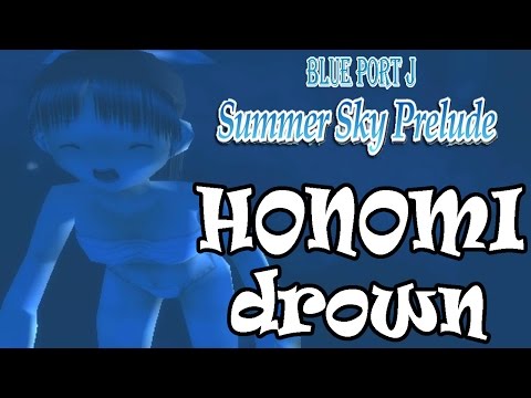 BLUE PORT J Summer Sky Prelude Honomi Drowning - YouTube