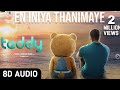 Teddy En Iniya Thanimaye 8D Audio Song Arya Sayyeshaa D Imman Tamil 8D Songs