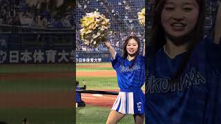 2024.10.30 DeNAベイスターズパブリックビューイングDianaスタメン紹介