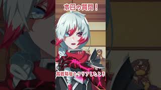 【質問来てた】＃41 Q:ゲームで一番嬉しかった瞬間って何？#質問 #質問コーナー #質問回答 #vtuber #男性vtuber #voice #shorts