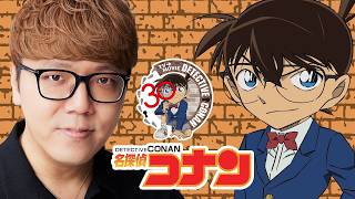 ヒカキンと名探偵コナンをみんなで見よう配信 【1日目】縦配信