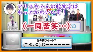 【#にじクイ】剣持の気持ち悪い発言とASMRまとめ【にじさんじ/切り抜き】