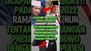 Download lagu TERBUKTI!! RAMALAN CAK NUN TAHUN 2022 PRABOWO MENANG DENGAN CARA DIMANIPULASI #shorts #caknun mp3 Download lagu TERBUKTI!! RAMALAN CAK NUN TAHUN 2022 PRABOWO MENANG DENGAN CARA DIMANIPULASI #shorts #caknun mp3