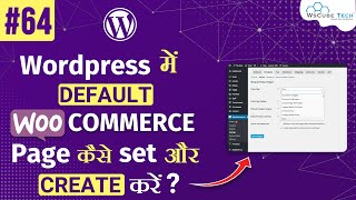 How to Change the Default WooCommerce Pages - Beginner