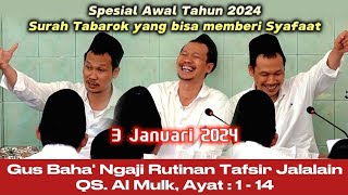 Download lagu Gus Baha' Terbaru 2024 ▶️ Ngaji Rutinan Tafsir Jalalain QS. Al Mulk, Ayat : 1 - 14 (Ponpes Gus Baha) mp3