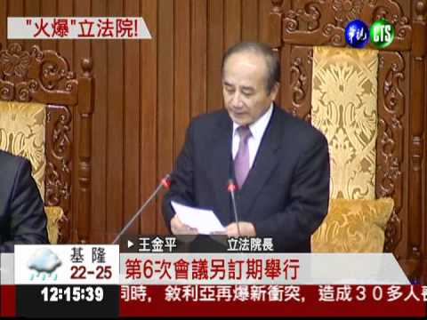 美牛協商破裂! 院會第三度停擺