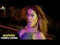 Maisamma IPS Songs Naperu Mumait Khan Video Song Mumaith Khan Sri Balaji Video