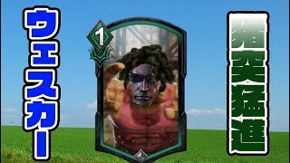 【TEPPEN】#2 猪突猛進ウェスカーが強すぎわろたｗｗｗ【DCG】