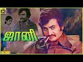 Johnny 1980 Rajinikanth Sridevi Tamil Superhit Thriller Full Movie Bicstol