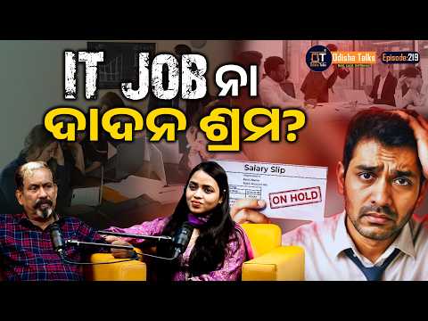 Kumar Bar Das, EDUCATION