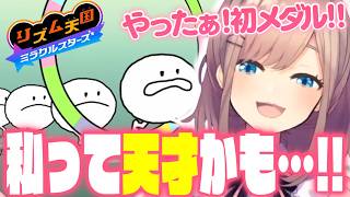 「リズムの天才なんだ」10時間耐久で完全クリアする鈴原るる【リズム天国/にじさんじ/切り抜き】