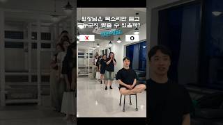 서울수려한치과의원