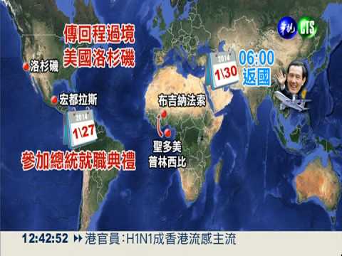 總統聖宏專案 外交部:非支票外交