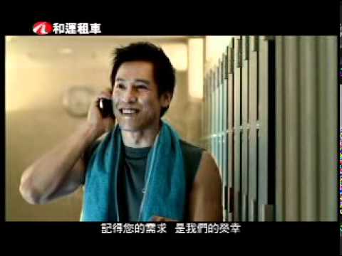 和運都知道