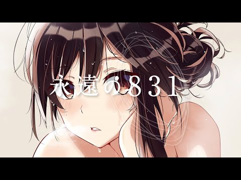 Eien no 831 Hitohira no Mirai angela
