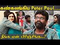 I Can T Even Sleep Peter Paul S Worried Face Vanitha Vijayakumar And Peter Paul Couple Interview