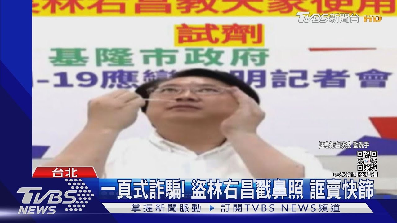 攏係假!網路買1萬元快篩 到貨變「口罩」