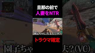 彼女や奥さんに、ネットゲームをやらせたくない理由 #shorts