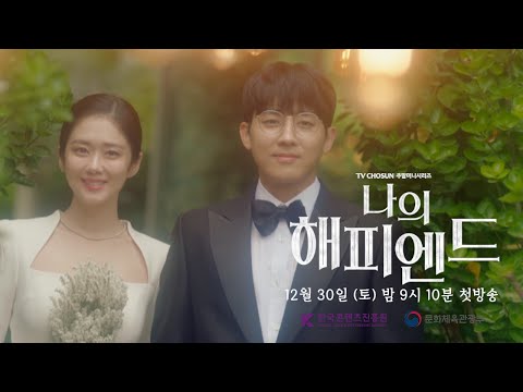2차 티저 예고편