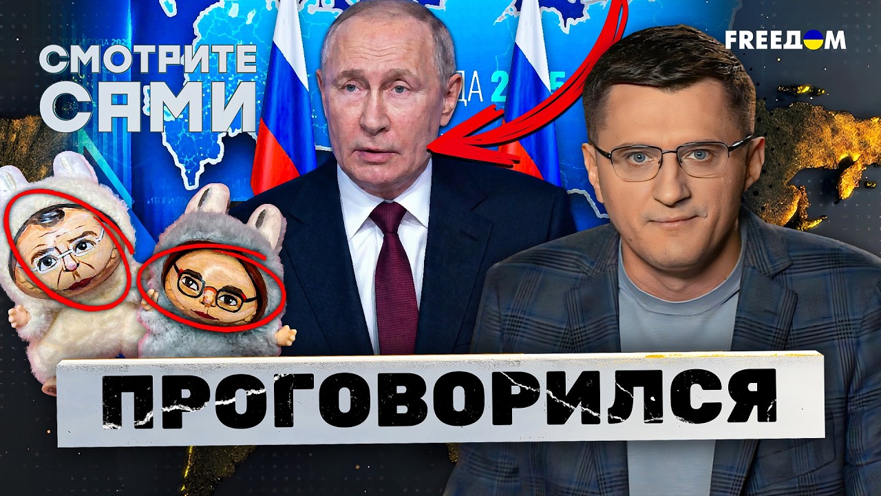 Путин ПСИХУЕТ на ПРЯМОЙ ЛИНИИ из-за Украины! Таких ЗАЯВЛЕНИЙ НЕ ЖДАЛ НИКТО! Ш?