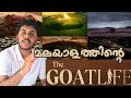 Aadujeevitham Review|The Goat Life|Prithviraj Sukumaran |Blessy|A R Rahman
