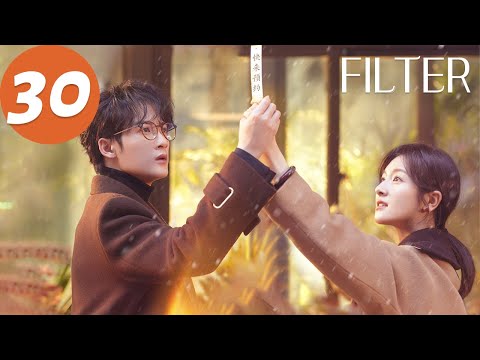 ENG SUB | Filter | EP30 | 滤镜 | Tan Jianci, Li Landi