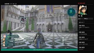 久々の配信のためゆるく配信　スターオーシャン6　#11 石化病