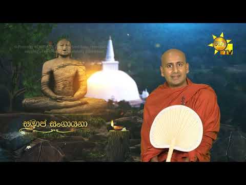 Hiru TV