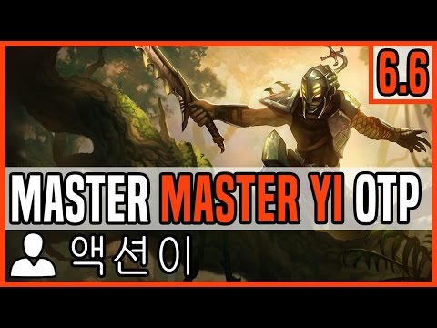Patch 6.6 Master Yi OTP - Matchup: Ekko - Ranked Master KR