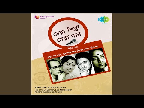 Prem Ekbari Esechhilo Jibane — watch video