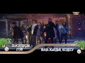 Жаңа жылдық кездесу 31 желтоқсан 21 30