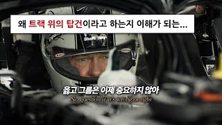 Cover art for Lose My Mind