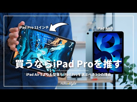 iPad Pro 11 訳あり・ジャンク 28,400円 | ネット最安値の価格 iPad Pro 11 訳あり・ジャンク 28,400円 | ネット最安値の価格