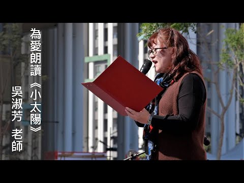 【宅閱讀記憶吐司】臺南愛讀冊