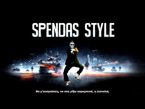 DJ Theof - Spendas Style / Technoplasmatic / SpeTheof