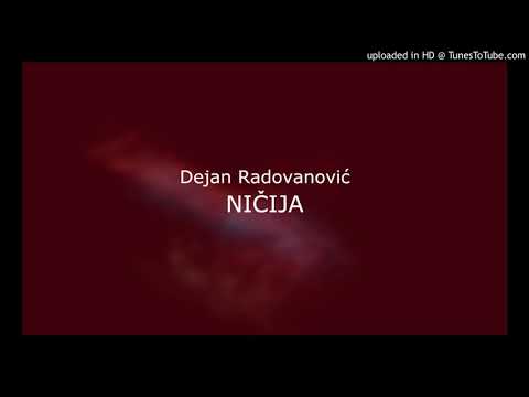 Dejan Radovanović - NIČIJA (audio 2014.)