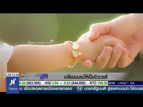 หัวนมขนาดเล็กวิธีการโปรดชายคนหนึ่ง วิตามินเพิ่มเต้านม