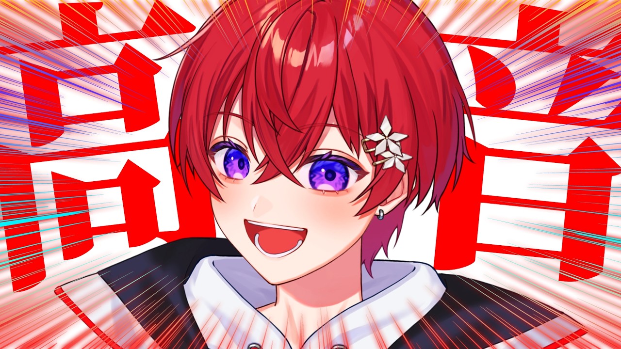 【歌】高音男子が最強のセトリをかんがえてみました【枠】