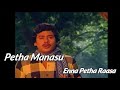 Petha Manasu பெத்த மனசு Enna Petha Raasa