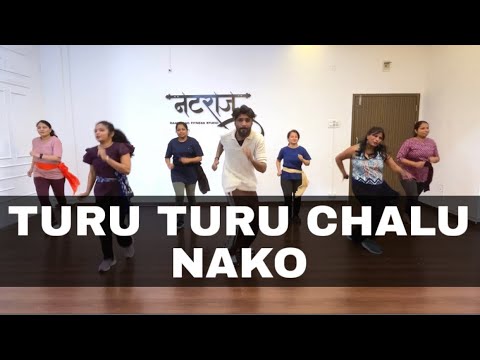 Turu turu chalu nako - Easy dance steps | Marathi easy dance | Natraj dance and fitness studio