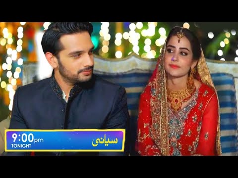 Siyani Episode 28 To Last Episode Teaser || Siyani Full Story || Har Pal Geo  Dramas