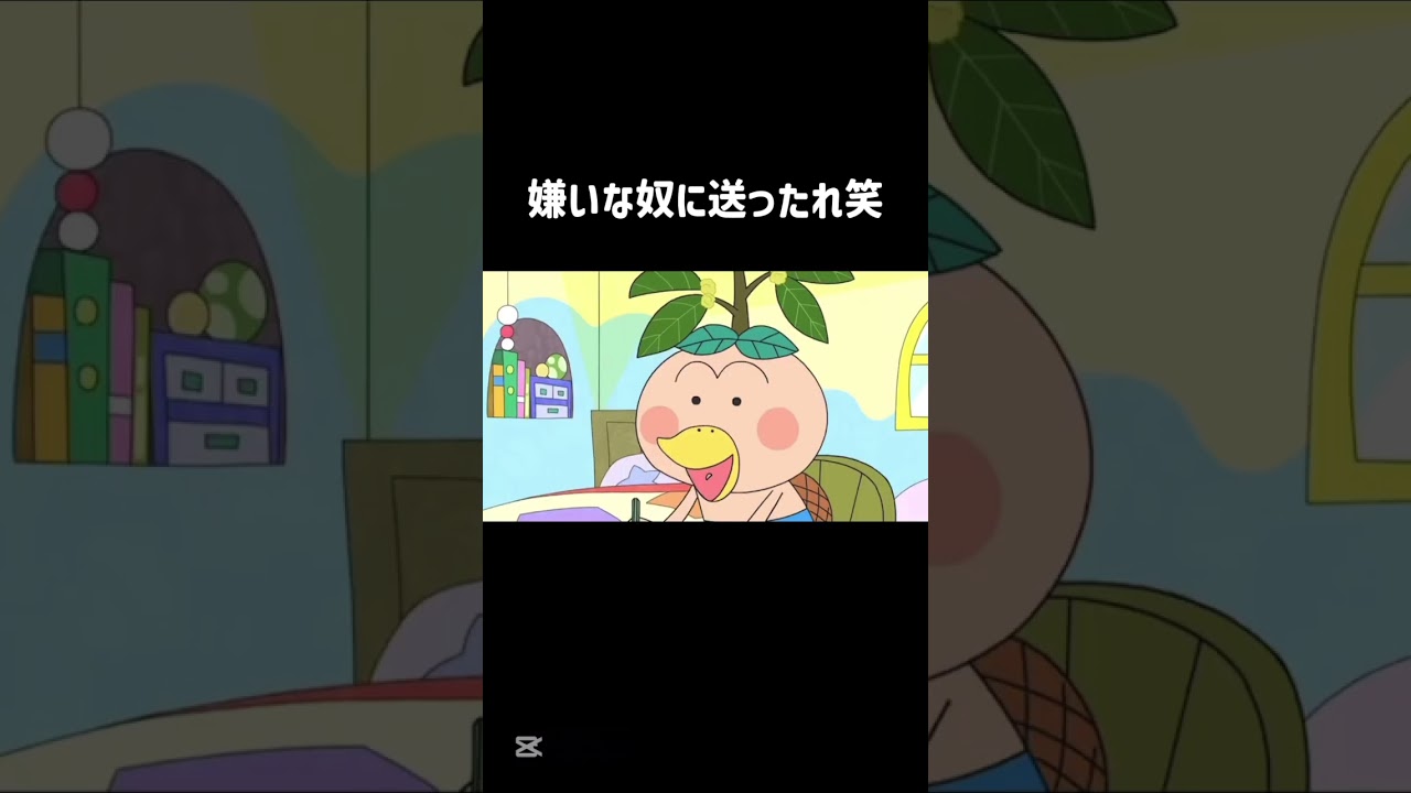 嫌いな奴に送ったれ笑 #shorts #はなかっぱ