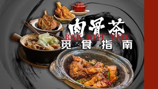 Re: [問卦] 胡椒肉骨茶湯 到底是誰在喝  傻爆眼