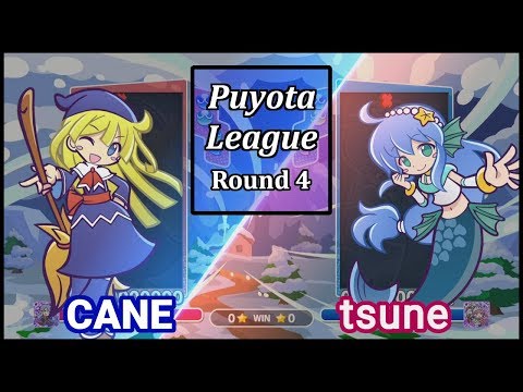 Puyota League - Round 4 - Cane Vs tsune FT15